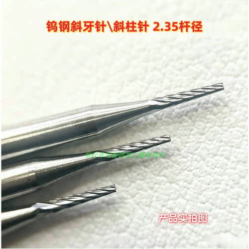 热卖斜牙钨钢狼牙棒铣刀磨头