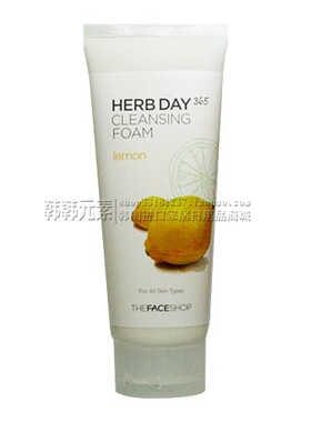 HERBDAY365柠檬洗面奶