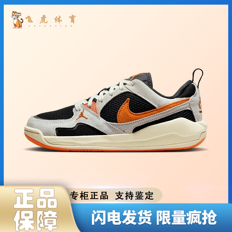 Jordan CMFT Era  男女同款 黑橙 时尚舒适 低帮复古篮球鞋HJ6777