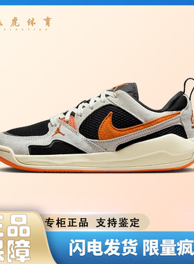 Jordan CMFT Era  男女同款 黑橙 时尚舒适 低帮复古篮球鞋HJ6777