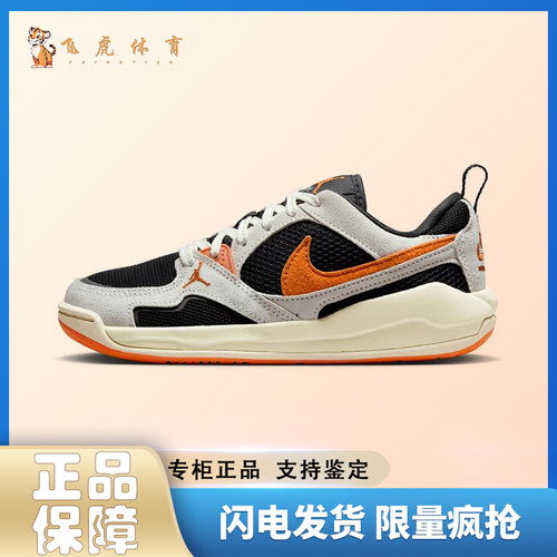 Jordan CMFT Era  男女同款 黑橙 时尚舒适 低帮复古篮球鞋HJ6777