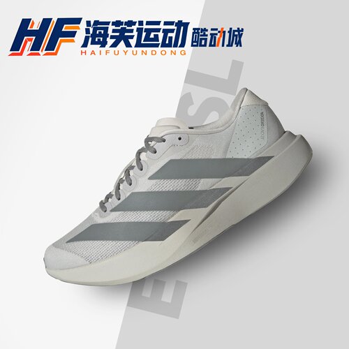 adidasEvoSL马拉松竞速跑步鞋