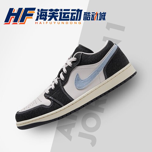 Air Jordan AJ1 休闲舒适 蓝白色 男款 低帮复古篮球鞋JA4395-041
