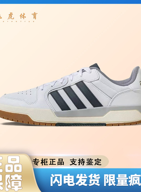 adidas ENTRAP 白蓝色 舒适百搭 防滑耐磨 低帮 复古篮球鞋JQ3925