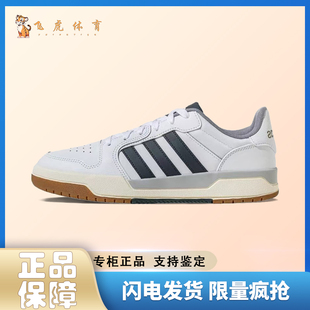 舒适百搭 白蓝色 防滑耐磨 低帮 JQ3925 adidas 复古篮球鞋 ENTRAP