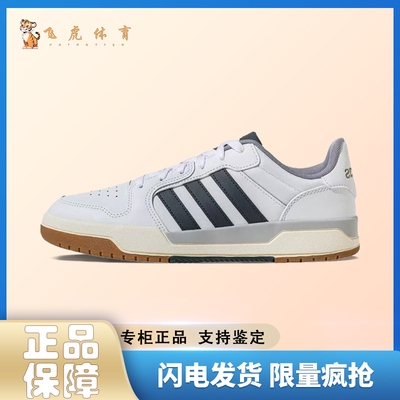 adidas ENTRAP 白蓝色 舒适百搭 防滑耐磨 低帮 复古篮球鞋JQ3925