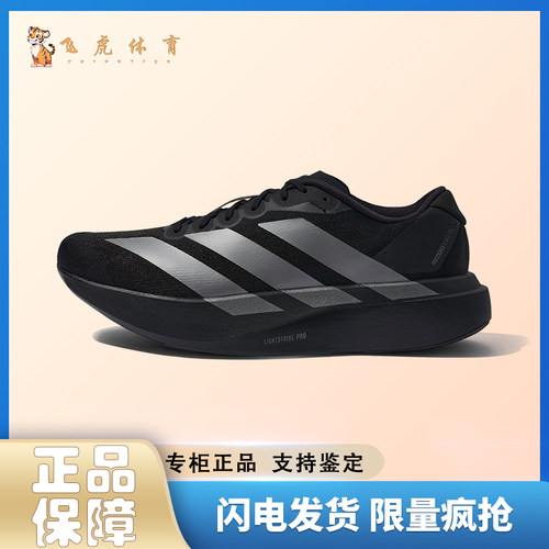 adidas Adizero Evo SL 轻盈舒适耐磨 黑色 男款低帮跑步鞋JR4888
