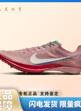 Nike Victory 2 红色 舒适百搭 低帮 男女同款训练鞋 HQ2060-600