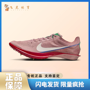 Nike Victory 2 红色 舒适百搭 低帮 男女同款训练鞋 HQ2060-600