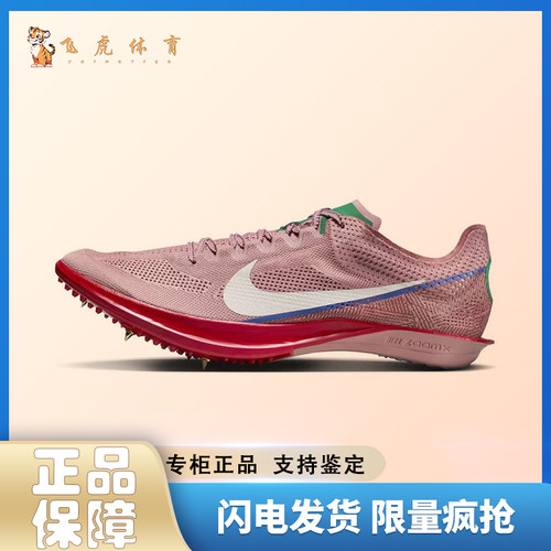 Nike Victory 2 红色 舒适百搭 低帮 男女同款训练鞋 HQ2060-600