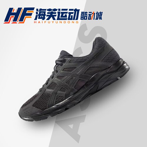 ASICSGel-Contend4男款跑步鞋