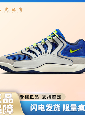 Nike KD 18 白蓝色 百搭舒适 防滑耐磨 男款低帮篮球鞋HV1991-400