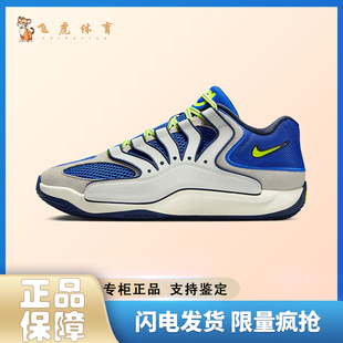 Nike KD 18 白蓝色 百搭舒适 防滑耐磨 男款低帮篮球鞋HV1991-400