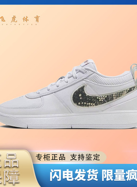 耐克Nike Book 1 布克一代白黑低帮实战篮球鞋FJ4250-101