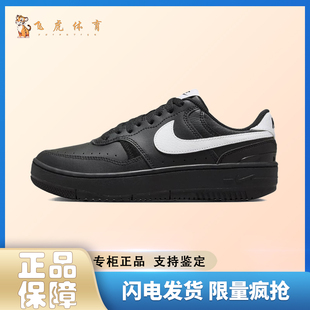 Gamma HQ1674 Force 防滑耐磨低帮板鞋 001 黑色舒适百搭潮流 Nike