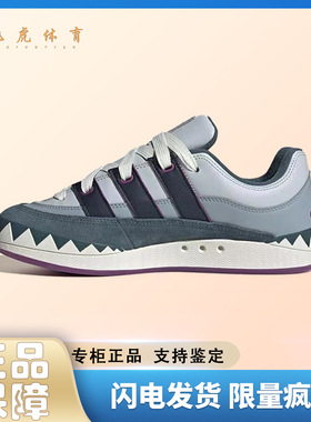 adidas originals Adimatic 万圣节-