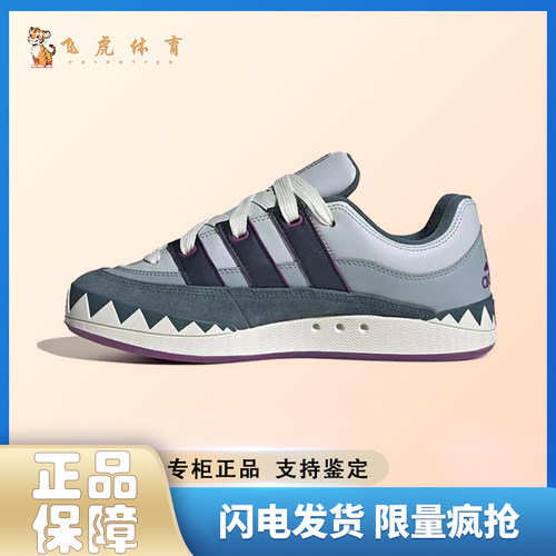 adidas originals Adimatic 万圣节-