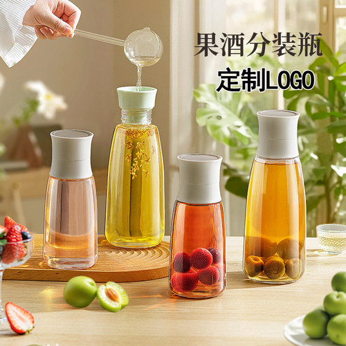 杨梅酒分装瓶玻璃空酒瓶泡酒容器食品级存分白酒瓶子定制印logo