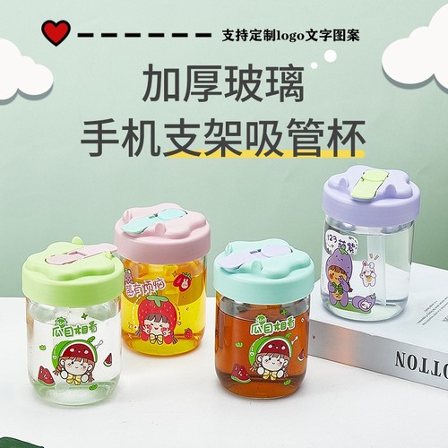 定制高颜值玻璃水杯可爱卡通双饮杯吸管杯带盖手机支架杯子印logo