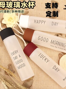 开业活动礼品玻璃杯子定制