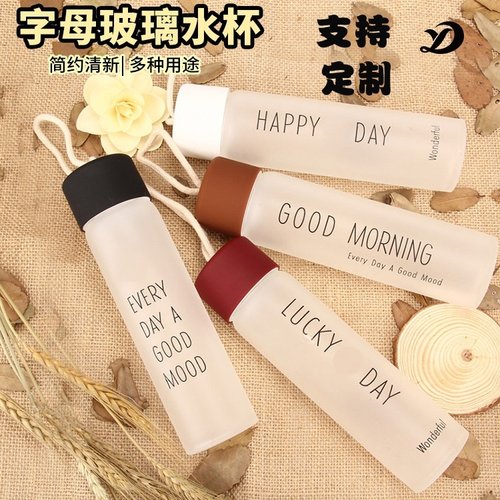 开业活动礼品玻璃杯子定制