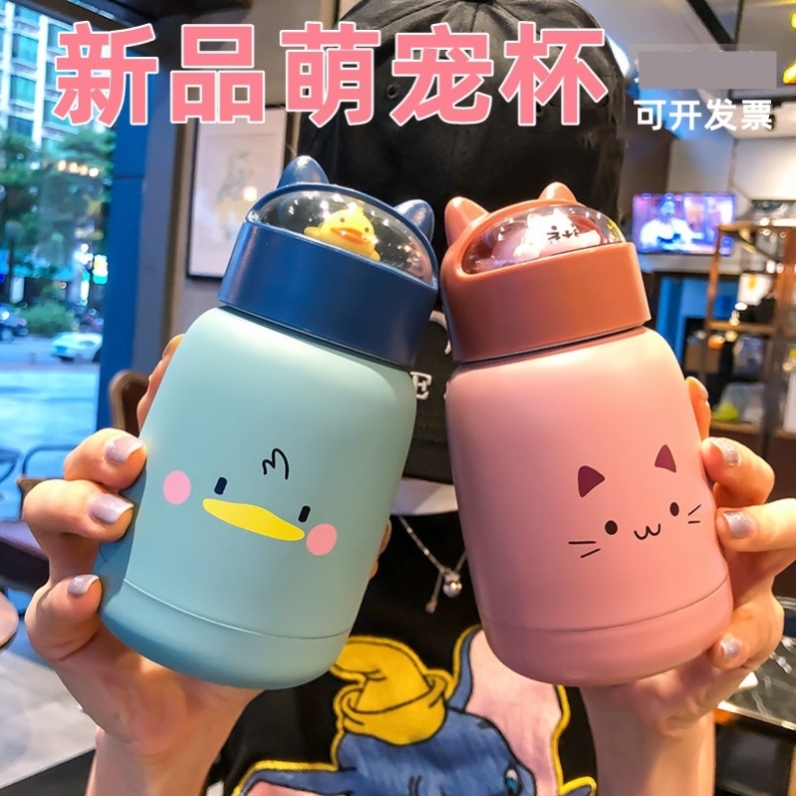 卡通儿童礼物小礼品引流扫码定制logo水杯创意实用活动广告杯子