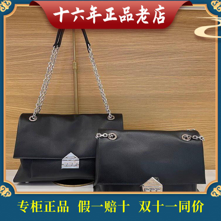 Dissona迪桑娜专柜代购女包链条斜挎包8243018701 8243018702