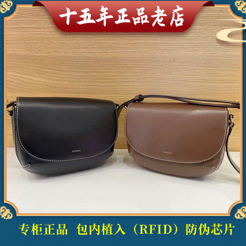 迪桑娜女包2025春新款 腋下包时尚单肩斜挎包 马鞍包 8242015401图片