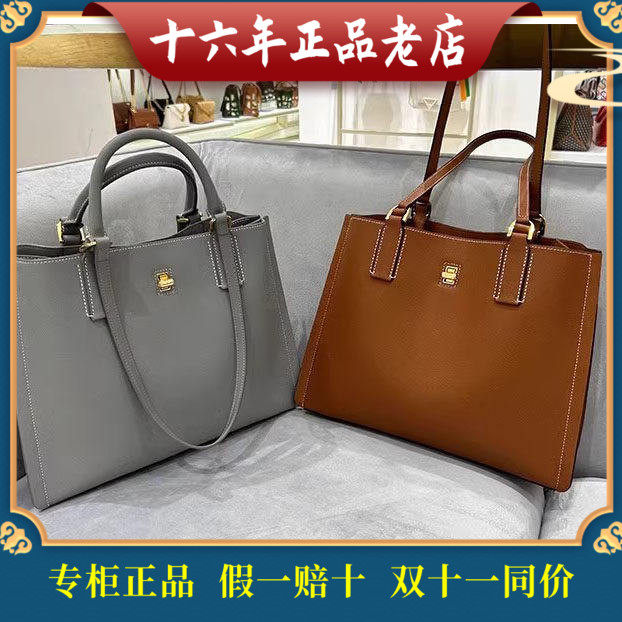 迪桑娜女包正品秋新款真皮大容量托特包单肩斜跨手提包8233016101