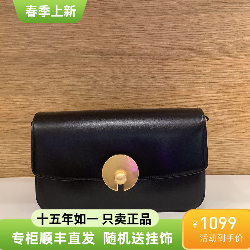 迪桑娜 DISSONA新款女包正品专柜 单肩背包 链条包 8234017101