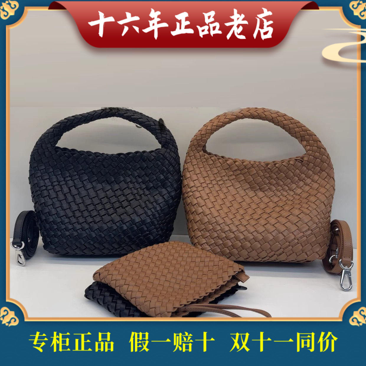 迪桑娜女包2024新款手工编织包轻奢高级 手提斜跨8231013501小号