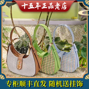 迪桑娜女包专柜正品2023春新款真皮编织手提单肩斜挎包8231010304