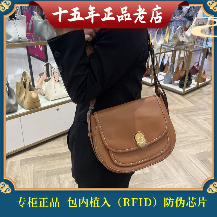迪桑娜 Dissona 专柜正品代购 斜跨背包马鞍包 8234015504 05