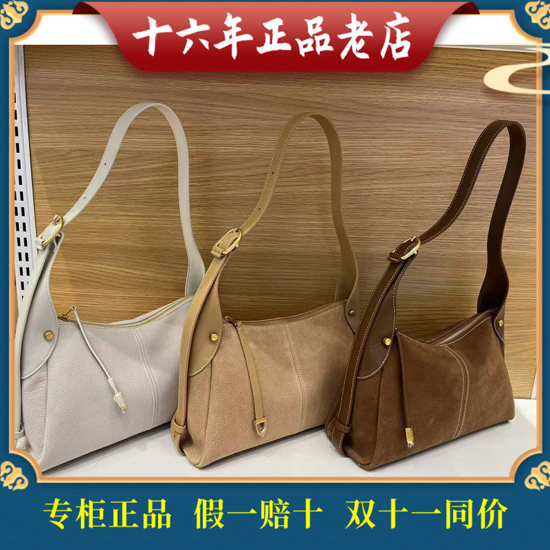 迪桑娜女包国内 专柜正品代购新款腋下包 复古包 8264016902 901