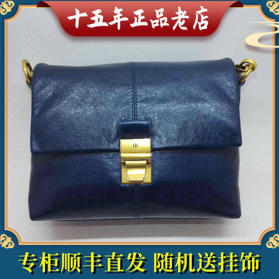 HR赫莲娜25新款时尚 单肩斜跨手提女包   R25-224961A1 K2 原1688