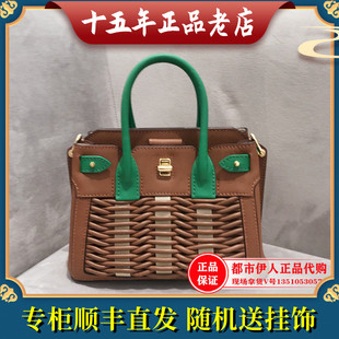 2021迪桑娜 新款女包专柜正品全皮时尚单肩斜跨编织包8213019601