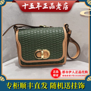 2021迪桑娜 新款女包专柜正品全皮时尚单肩斜跨编织包8213014301