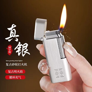 创意复古短款窄机侧滑砂轮打火机经典斜火烟斗机金属充气男士礼品