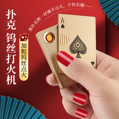 打火机稀奇古怪高温防爆防风车载