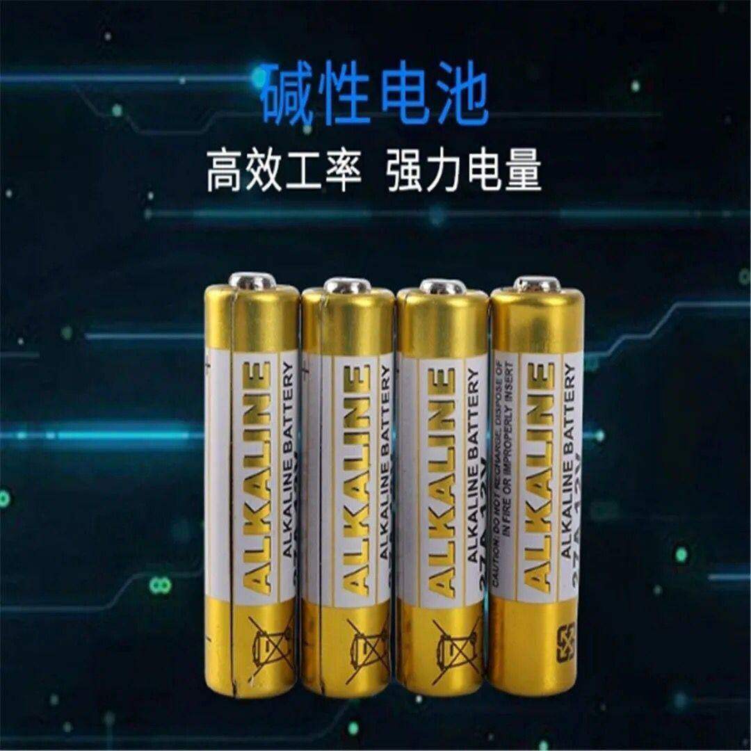 晨龙打火机金属触摸感应打火机原装专用电池27A12V通用电池