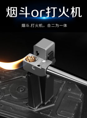 新款中邦烟斗打火机充气明火可折
