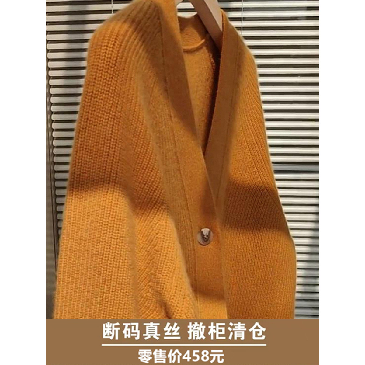 折扣撤柜大牌捡漏外贸慵懒风焦糖色针织开衫浣熊绒毛衣女