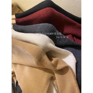 订单 显瘦弹力佰搭针织打底衫 100美丽诺羊毛 H秋冬修身 纯元