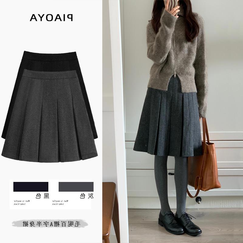 灰色毛呢百褶裙女秋冬新款高腰韩版中裙高级感通勤显瘦a字半身裙