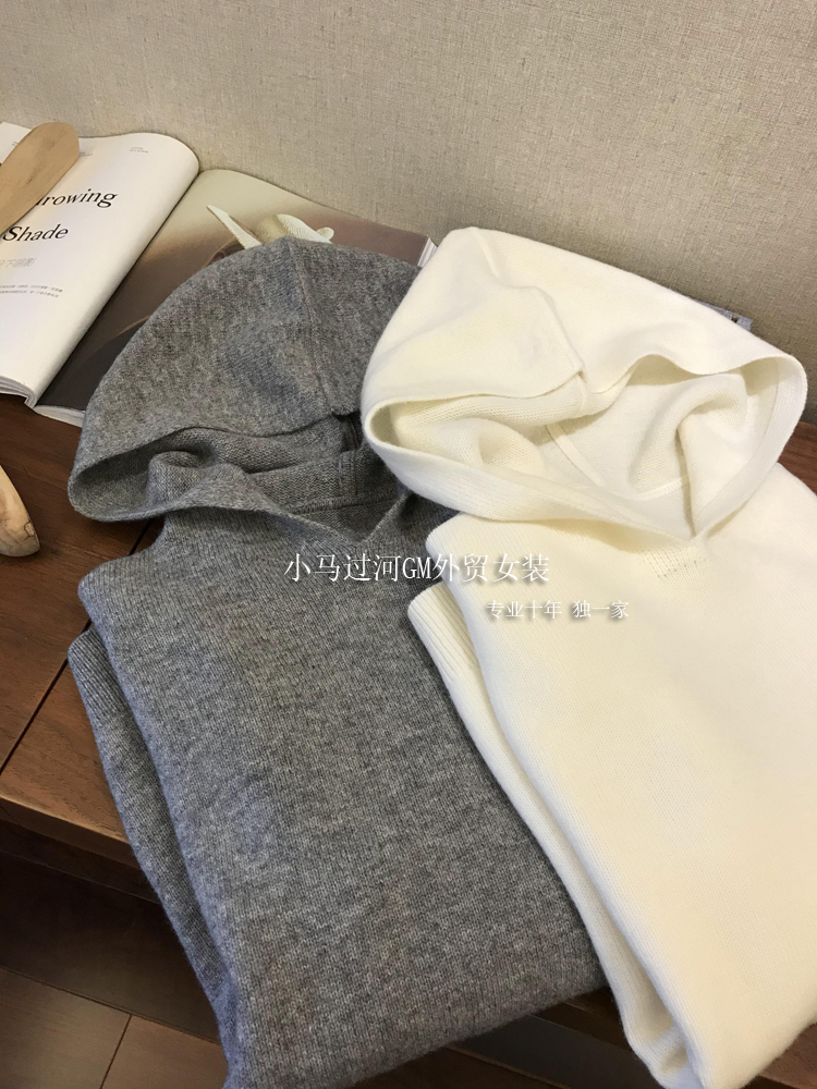 之*家原纱！！气质羊毛羊绒宽松加厚连帽气质针织连帽毛衣女秋冬