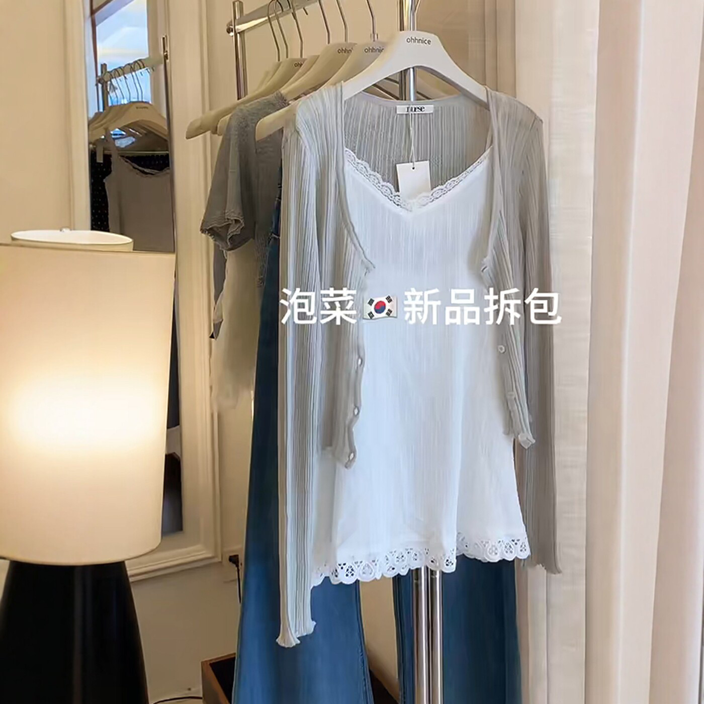 韩系薄款短款防晒开衫蕾丝边吊带裙两件套女夏季温柔气质穿搭套装图片