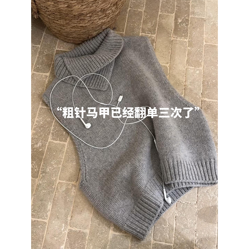 CHAO级推荐！灰色不规则设计感高领羊毛针织马甲背心外搭叠穿女秋
