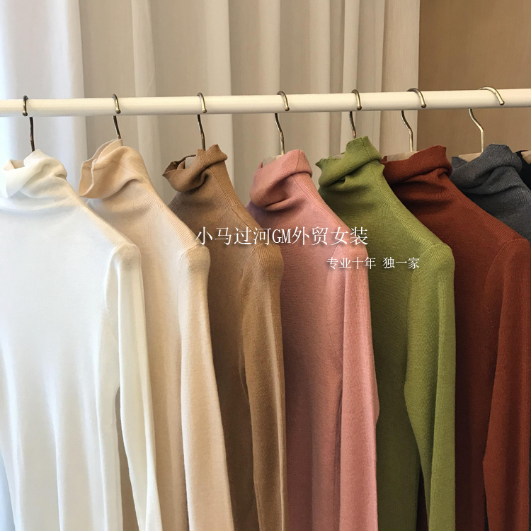 品牌专柜高端女装外贸清仓佰搭舒适修身显瘦木耳边堆堆领打底衫女