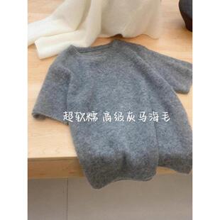 CHAO级推荐！超软糯的~高级灰色短袖马海毛毛衣ins圆领针织衫上衣