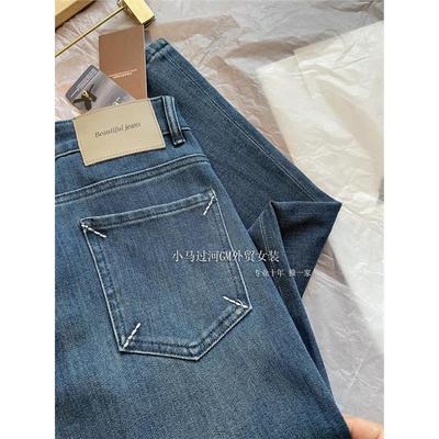 自留！！！外贸大厂出货~2025早秋高腰九分修身显瘦喇叭牛仔裤女